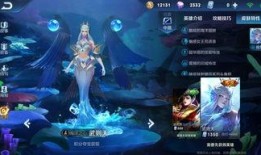 王者新皮肤最新爆料4月,华丽登场，等你来战！