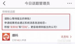 今日头条爆料最新消息,最新热点事件深度解析！