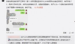浙江吃瓜最新事件爆料