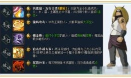 火影忍者前瞻爆料最新版,最新剧情揭秘，忍者世界再掀风云！