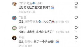 最新八卦大爆料小禾,神秘男友身份揭秘，娱乐圈再掀波澜