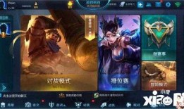 王者荣耀新版本最新爆料,全新英雄登场，技能革新，战局再起！