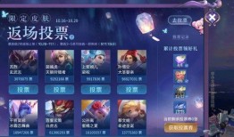 王者荣耀返场最新爆料最新,神秘英雄即将返场，全新爆料揭秘神秘面纱