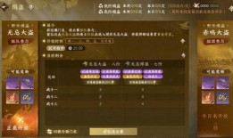 逆水寒1.3最新爆料版,全新剧情与玩法，江湖再起风云