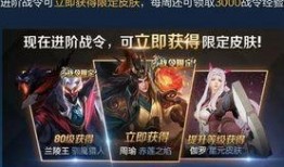 王者最新皮肤爆料和返场,最新皮肤爆料与经典返场大揭秘