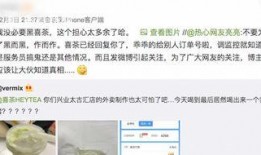 喜茶最新爆料新闻视频,独家爆料带你探秘喜茶最新饮品与门店设计