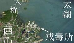 太湖新闻爆料网官网最新,最新动态盘点，聚焦太湖地区热点事件