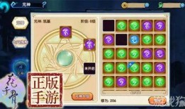 元神博士最新爆料图片,神秘图片背后的科技革命前瞻