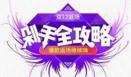 codm 12月返场最新爆料,热门英雄及皮肤回归，精彩活动等你来战！