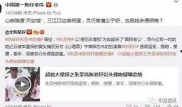 武汉八卦爆料案件最新,揭秘背后惊人真相