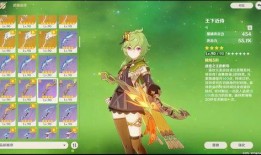 须弥官方爆料吧最新,揭秘新版本神秘内容与前瞻