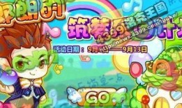 洛克王国22号爆料最新,全新冒险篇章即将开启！