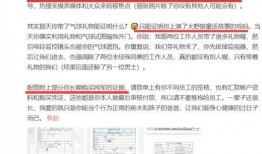 最新的健康系统爆料,前沿科技助力全民健康革命