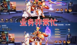 最新皮肤爆料台服,神秘皮肤即将登场，视觉盛宴即将开启！