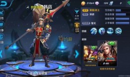 爆料王者最新皮肤,神秘英雄即将登场