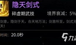 一念逍遥剑修最新爆料,揭秘最新爆料，剑道巅峰再掀风云