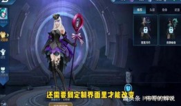 星之破晓皮肤爆料最新,揭秘全新皮肤背后的神秘力量与炫酷设计