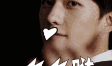 杨洋爆料豆瓣最新动态,豆瓣动态揭示娱乐圈幕后真相