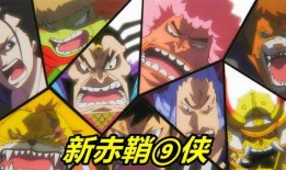 路飞vs凯多最新爆料,巅峰对决，海贼王世界的命运之战