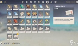 原神最新剧情爆料表图文,神秘势力崛起，角色命运再掀波澜！