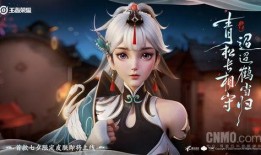 王者云缨皮肤爆料最新,王者峡谷再添神秘仙子