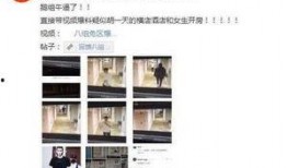 黑料爆料站最新爆料网,最新爆料网内幕大曝光！