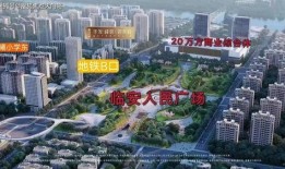 临安爆料最新消息荟天府