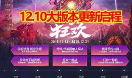 最新版本大爆料