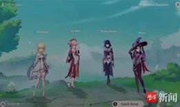 原神最新剧透爆料3.2,神秘新角色登场，探索提瓦特大陆的未知领域