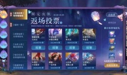 王者荣耀返场最新爆料最新,神秘英雄即将返场，全新爆料揭秘神秘面纱