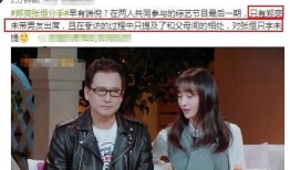 张恒 最新爆料新闻,揭秘娱乐圈惊人内幕