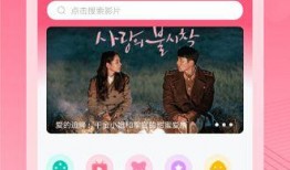 佳润最新爆料视频播放大全,精彩瞬间一网打尽