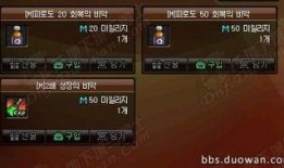 dnf最新爆料在哪看,揭秘新版本内容与玩法，精彩不容错过！