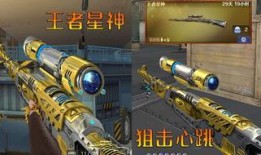 cf活动爆料最新星神音效卡,星神音效卡震撼来袭！CF活动爆料新亮点