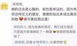 金兰高中最新爆料,最新爆料背后的故事与真相