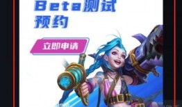 lol内测最新爆料,神秘英雄登场，游戏玩法大革新！