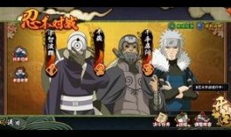 宇智波斑白面具最新爆料,神秘力量与黑暗阴谋的交织