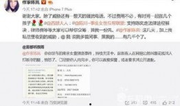 南京最新爆料小伙子事件,南京“小伙子事件”引发社会关注