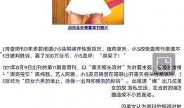 葛思琪最新爆料汪小菲,汪小菲真实一面曝光！”