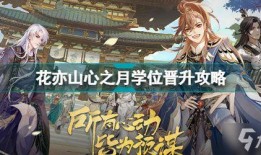 花亦山最新爆料,揭秘娱乐圈幕后真相