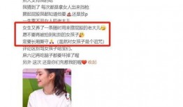 葛斯齐最新爆料张颖颖,张颖颖事件再掀波澜，真相究竟如何？