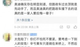 热点爆料淮南新闻最新消息,最新热点事件追踪，详情即将揭晓