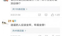 最新微博爆料新闻报道,最新热点事件追踪，揭秘背后真相！”