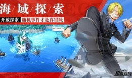 热血航线官方最新爆料,揭秘全新爆料，航向未知冒险的征途即将开启！