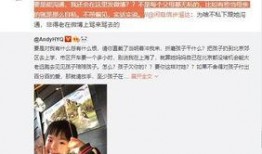 东坡爆料视频大全最新版,最新版揭秘娱乐圈热点事件