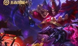王者英雄皮肤最新爆料,炫酷爆料抢先看！