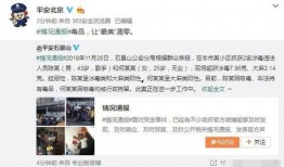 合肥吃瓜最新事件爆料视频,揭秘最新爆料视频背后的真相