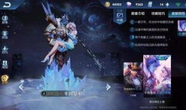 爆料王者最新皮肤,神秘英雄即将登场