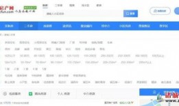 诸城房产爆料网最新消息