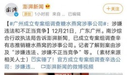 念旧最新爆料,揭秘娱乐圈不为人知的往事